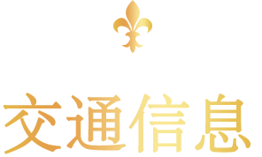访问