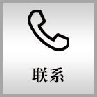 电话 0120-759-756