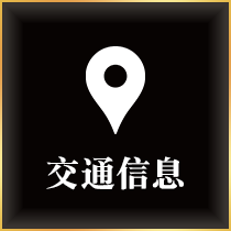 访问