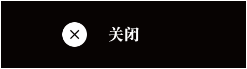 閉じる