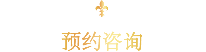 ご予約・お問い合わせ
