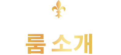 요금